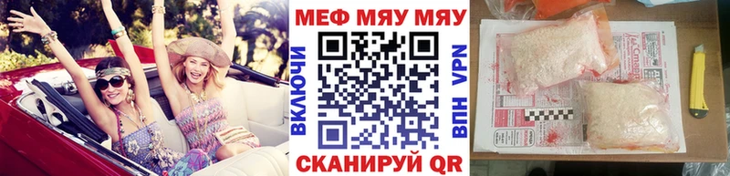 Названия наркотиков Шахты ГАШИШ  СК  Мефедрон  Канабис 