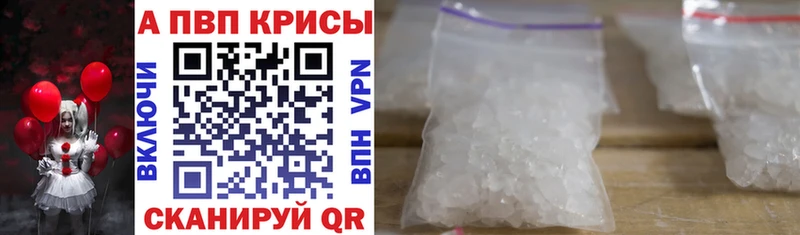 shop клад  Шахты  Alfa_PVP СК 