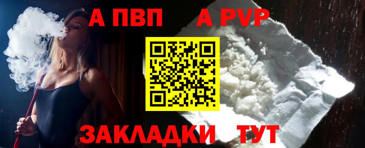 NBOMe Шахты