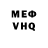 Амфетамин VHQ clakmurrick