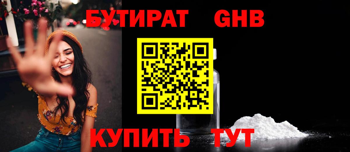 Диски  Каннабис  Вход с VPN  COCAIN  Шахты  Каннабис  Гашик  АМФ  Мефедрон  Метадон 