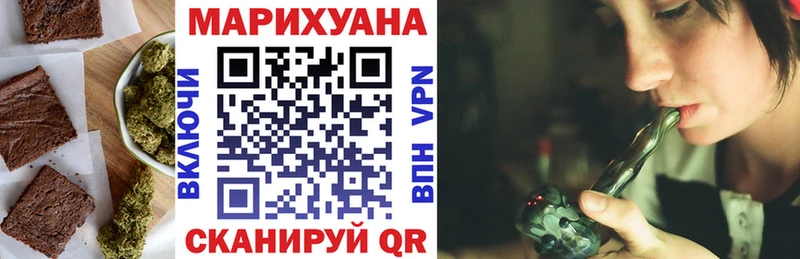 мега   Шахты  Еда ТГК конопля 