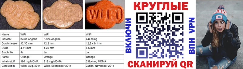 ссылка на мегу ТОР  Шахты  Ecstasy louis Vuitton 