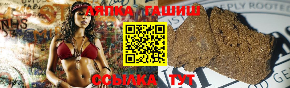 Гашиш ice o lator Шахты