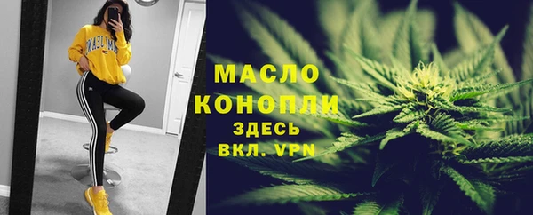 соль курить ск Мегион
