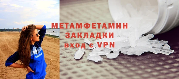 меф VHQ Михайловск