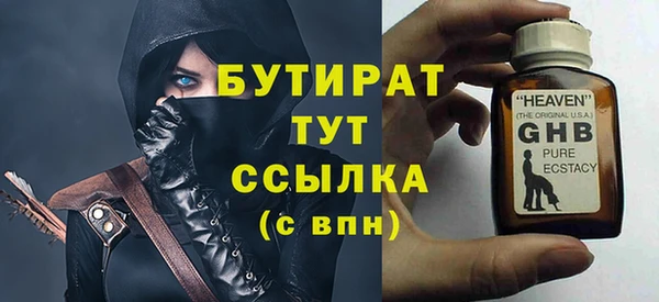 ешки Медногорск