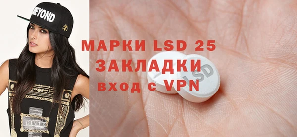 меф VHQ Михайловск