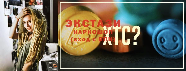 соль курить ск Мегион