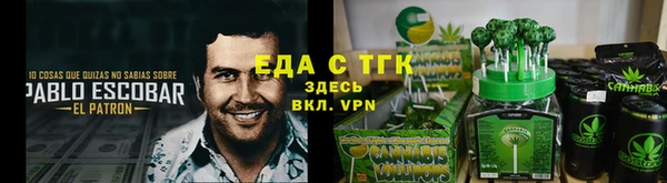 мет Медвежьегорск