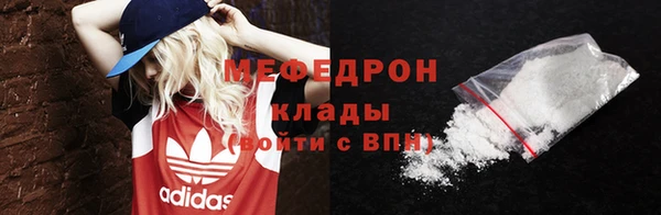 мет Медвежьегорск