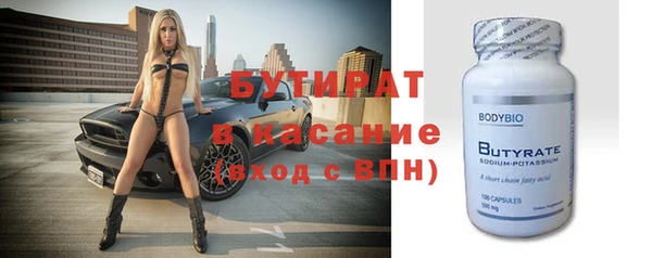 соль курить ск Мегион