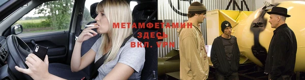 соль курить ск Мегион