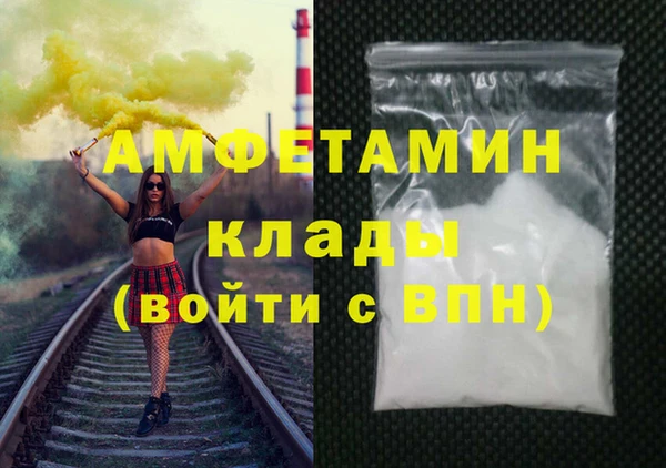 мет Медвежьегорск