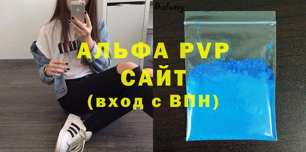 соль курить ск Мегион