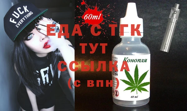 ешки Медногорск