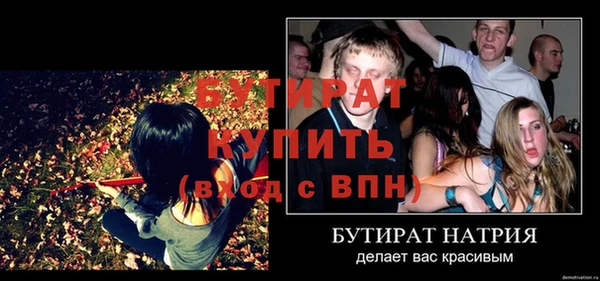 соль курить ск Мегион