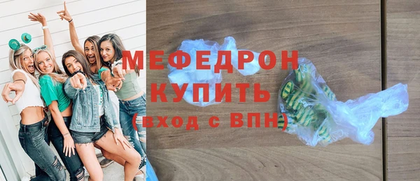 меф VHQ Михайловск