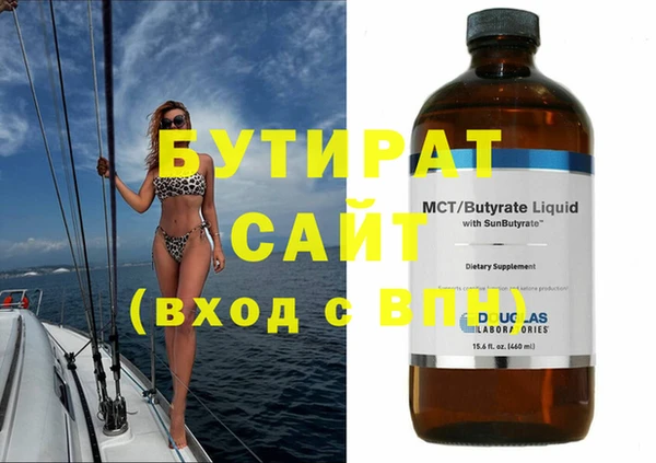 ешки Медногорск