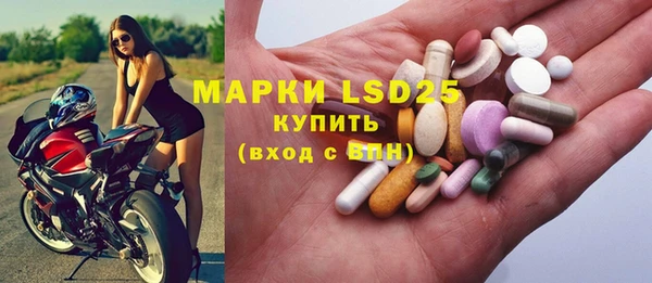 меф VHQ Михайловск