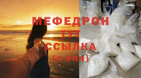 меф VHQ Михайловск