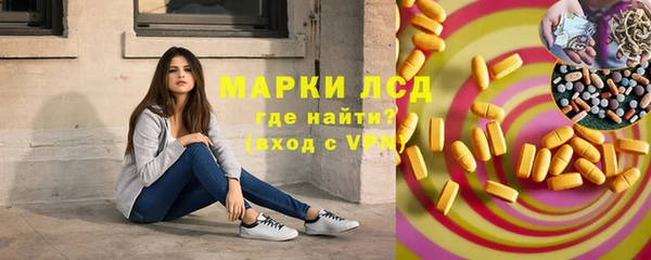 меф VHQ Михайловск