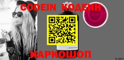 бошки Заволжье