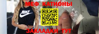 мефедрон мука Балахна