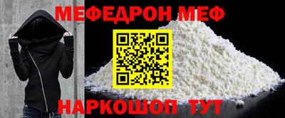 первитин Заводоуковск