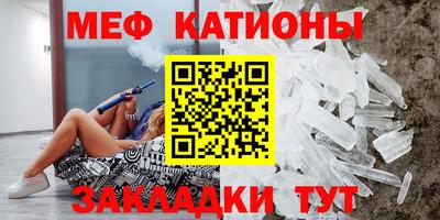 спайс Балаково