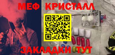 первитин Заводоуковск