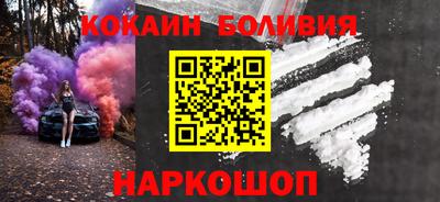 спайс Балаково