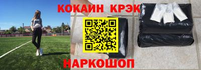 мяу мяу кристалл Балашиха