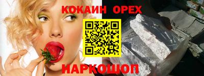бошки Заволжье