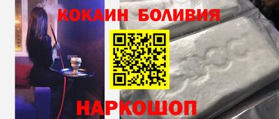 спайс Балаково