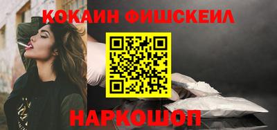 мяу мяу кристалл Балашиха