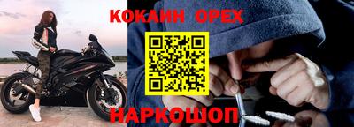 мефедрон мука Балахна