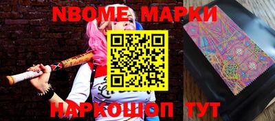 мефедрон мука Балахна