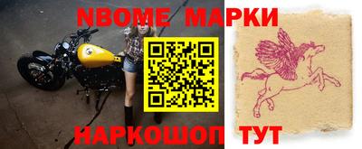 спайс Балаково