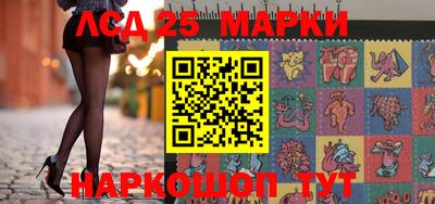 мяу мяу кристалл Балашиха