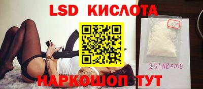 бошки Заволжье