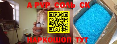 мяу мяу кристалл Балашиха