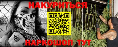 мяу мяу кристалл Балашиха