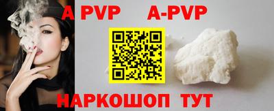 первитин Заводоуковск