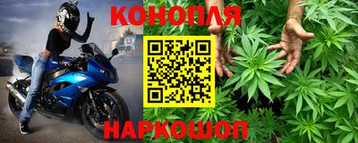 бошки Заволжье