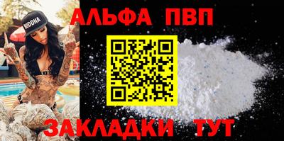 первитин Заводоуковск