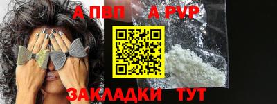 бошки Заволжье