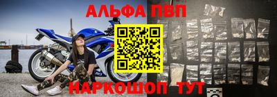 первитин Заводоуковск