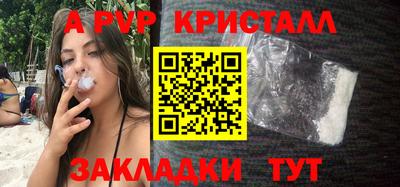 первитин Заводоуковск