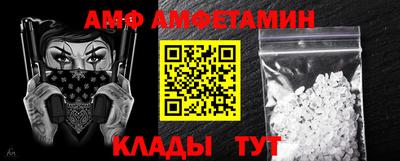 мяу мяу кристалл Балашиха